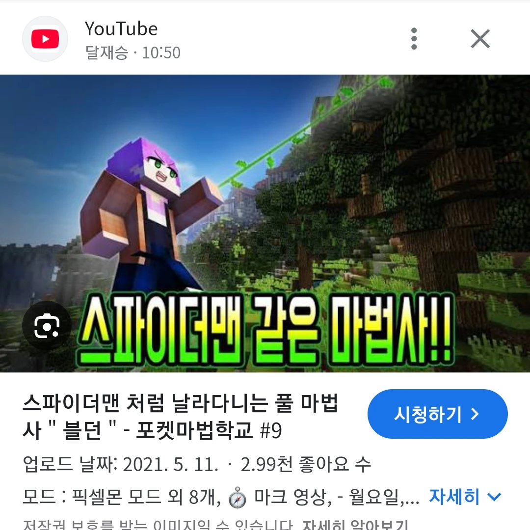 블던