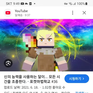 Profile image of 달이