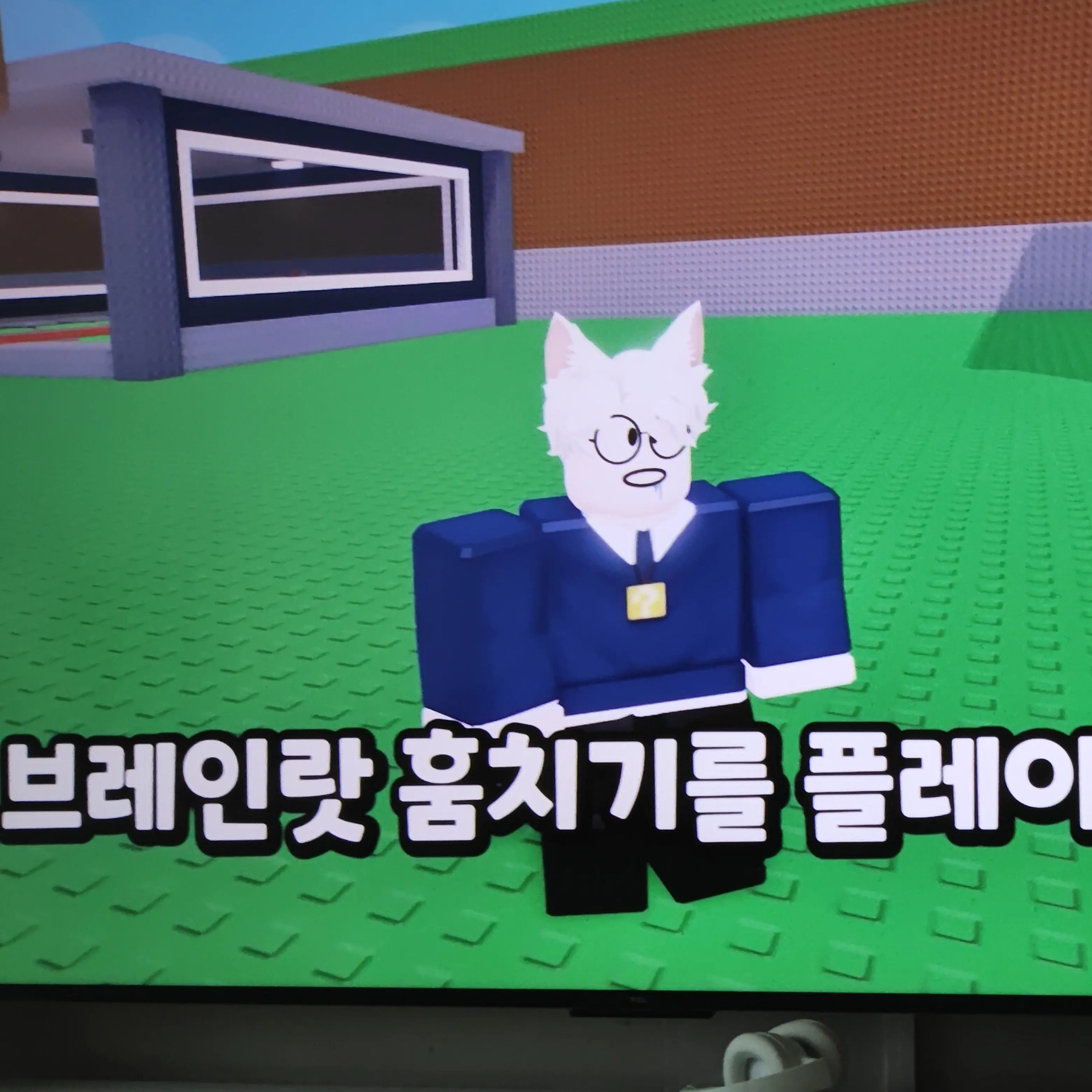 YellowLemon8284의 말량과 로블롯스