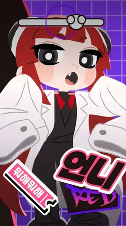 Profile image of 레드