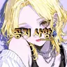 Profile image of 슈링