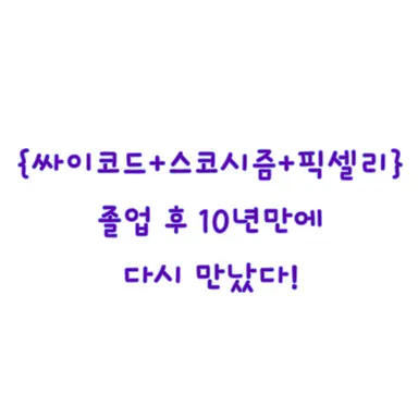 Profile image of 감제이