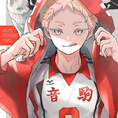 Profile image of 夜久衛輔