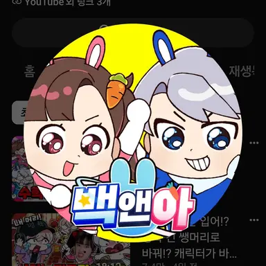 Profile image of 아름