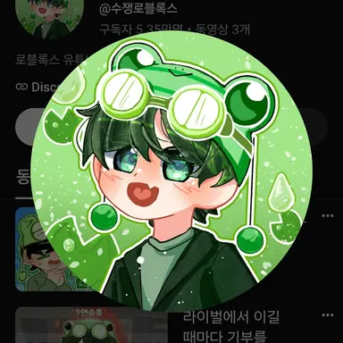 Profile image of 수쟁