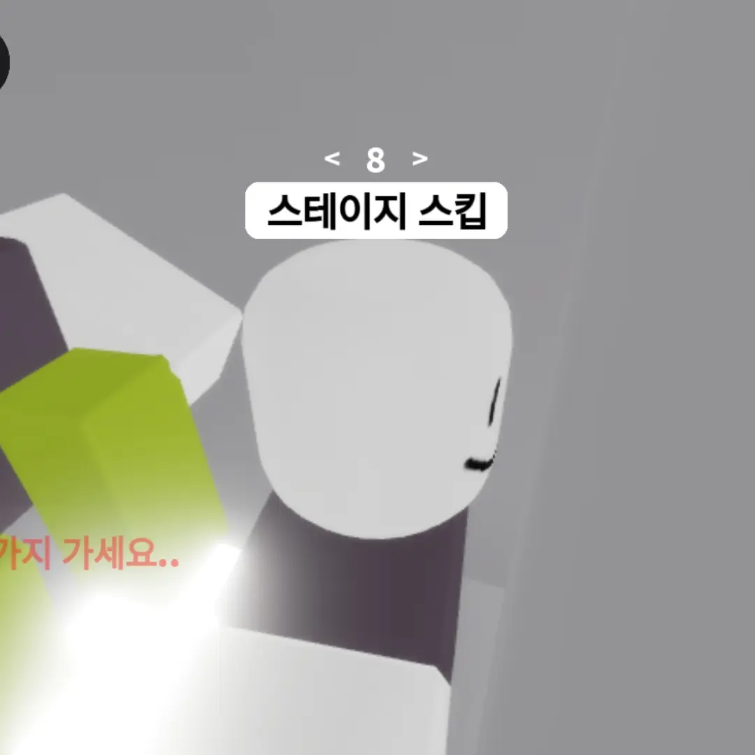 ToaATO의 잼민초 4-1반