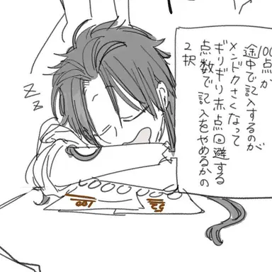 Profile image of 朱雀