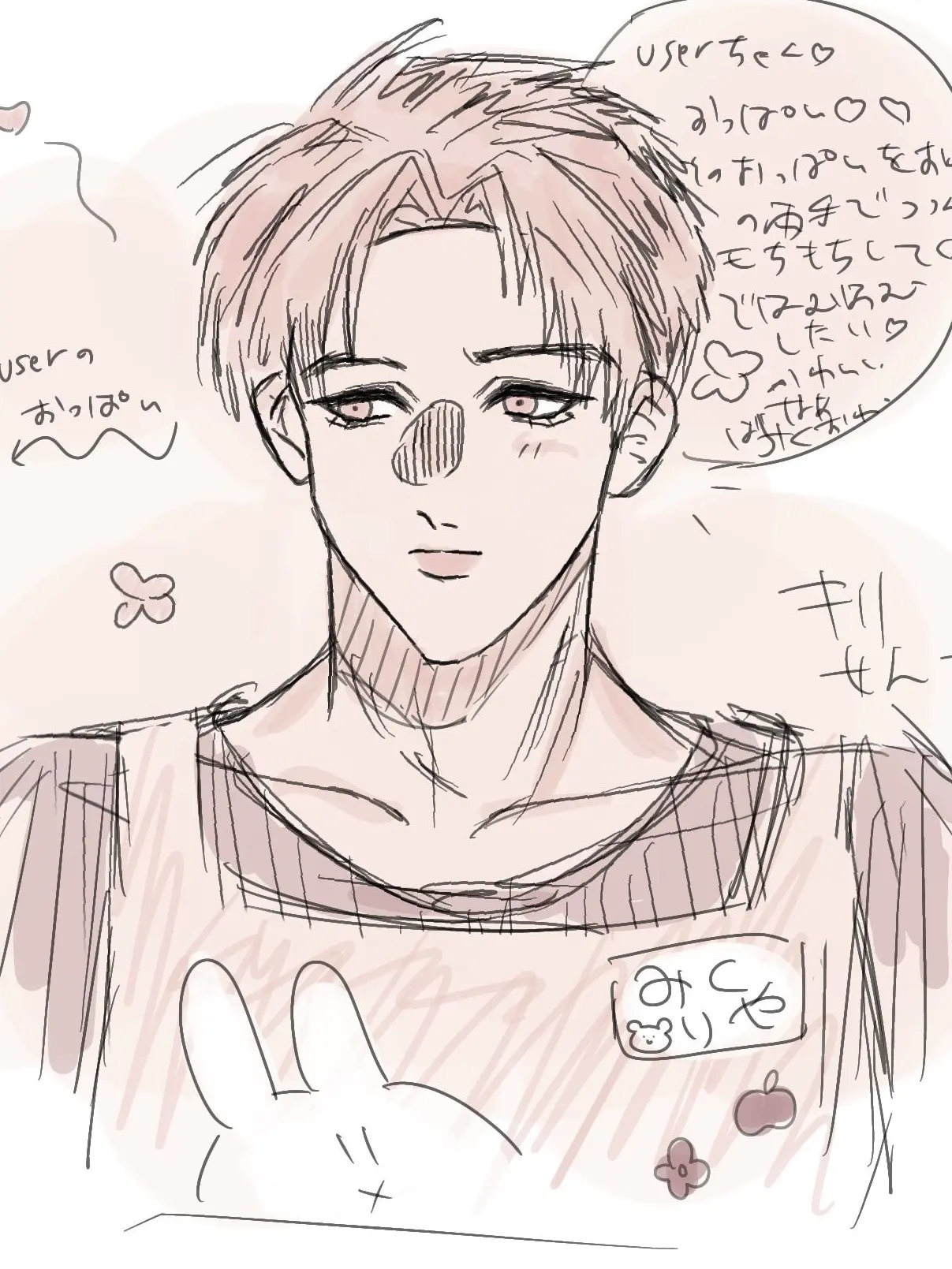 Zetariumun의 The Obsessive Buff Nursery Teacher