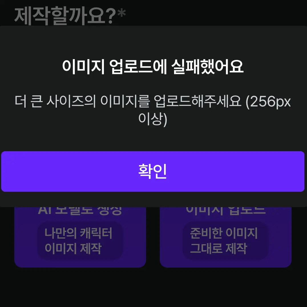 SecureHiker2824의 제타 이미지 업로드에 실패했어요