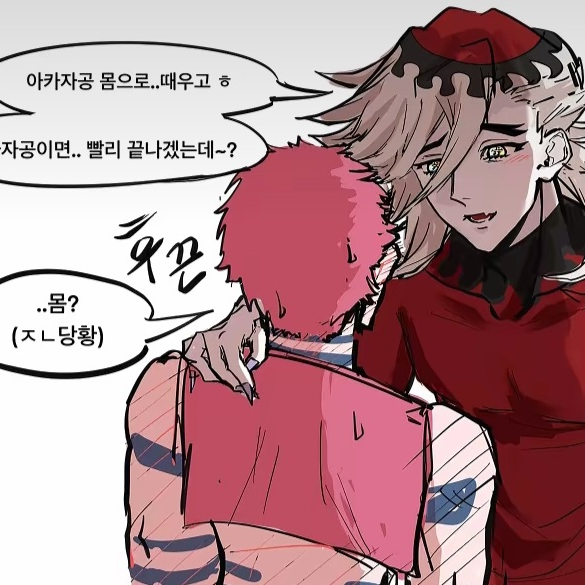 도우아카 대표 이미지