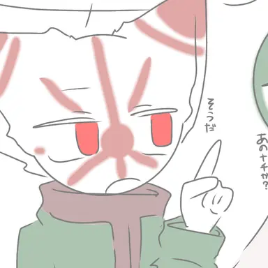 Profile image of 日帝