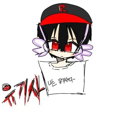 Profile image of 유기사