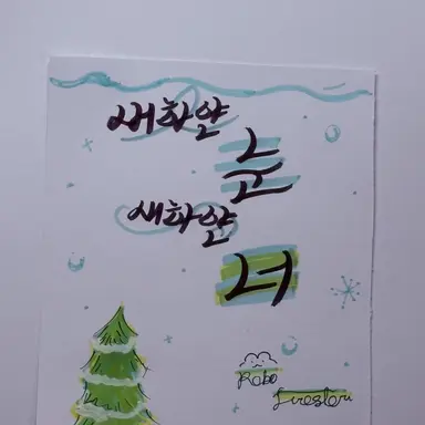 Profile image of 로보 프로스터