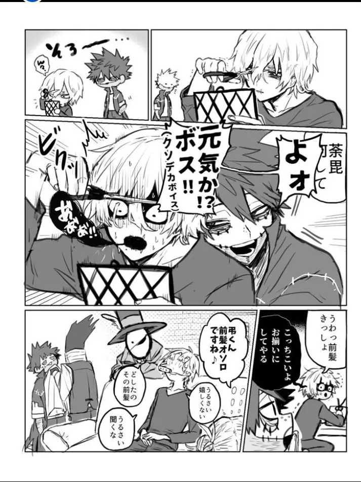 Cocoa_0513의 あ。