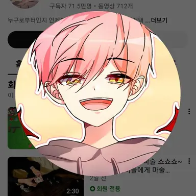 Profile image of 집사