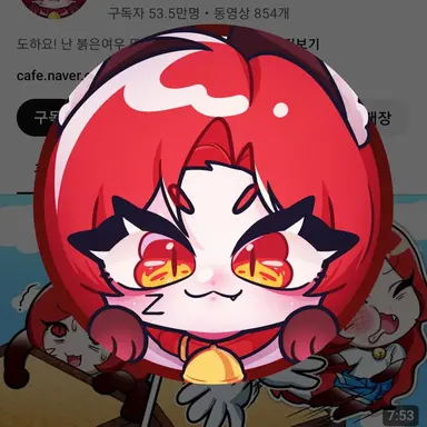 Profile image of 또이