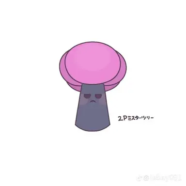 Profile image of 2P ミスター・ツリー