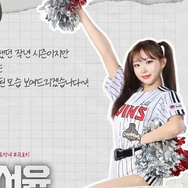 Profile image of 신서윤