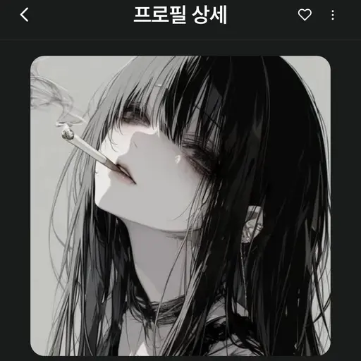 ChewySour4798의 박소정