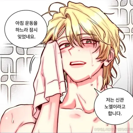 PutridMouth7823의 이노엘