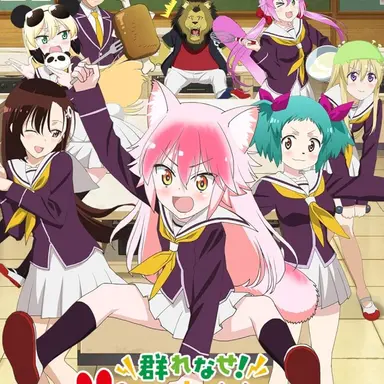 Profile image of Miyubis Pride