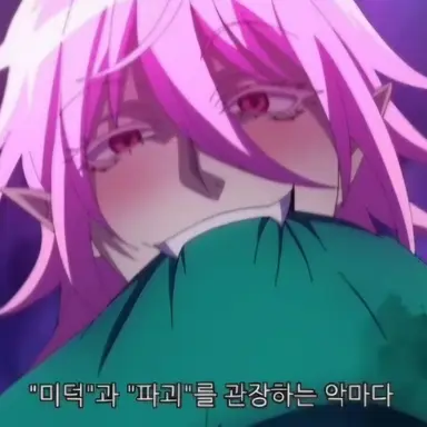 Profile image of 아스모데우스 아리스