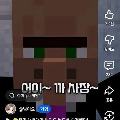 Profile image of 시청 주민 보스