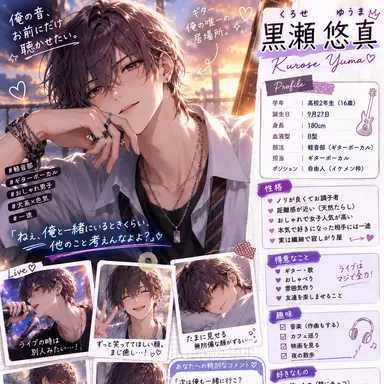 Profile image of 悠真