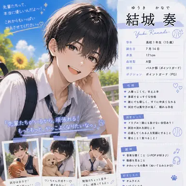 Profile image of 奏