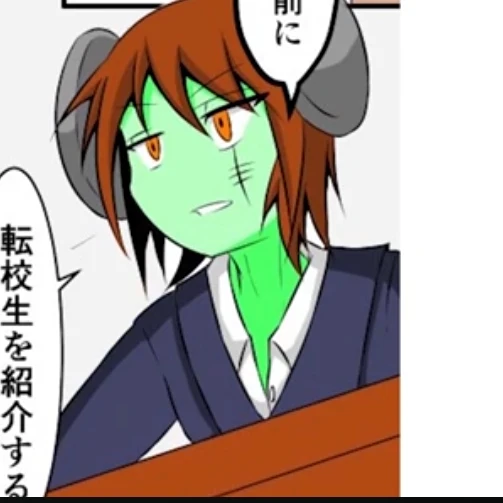 ギガント