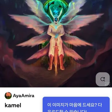 Profile image of SCP-001