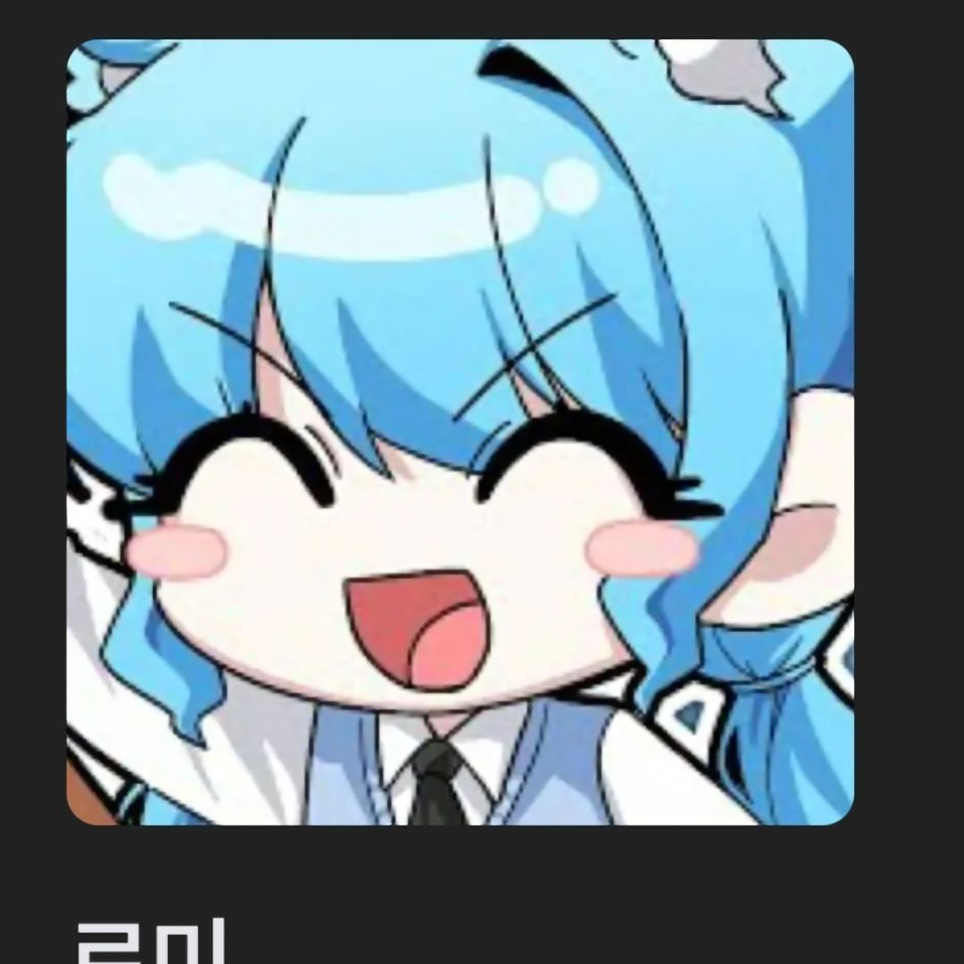 최면걸린 {{user}} 대표 이미지