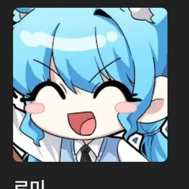 Profile image of 료미