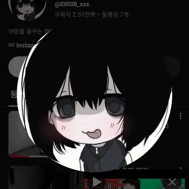 Profile image of 피P