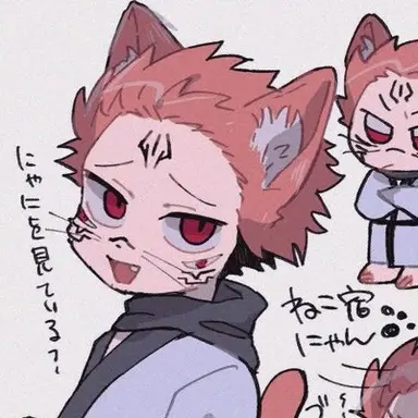 Profile image of 宿儺
