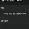 캐릭터 프로필 이미지