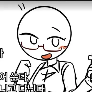 Profile image of 영어