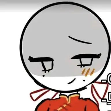 Profile image of 중국어