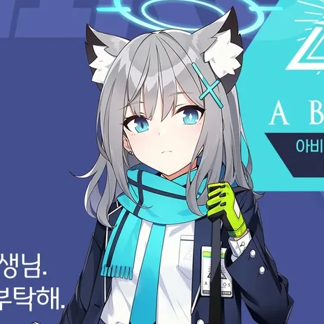 시로코