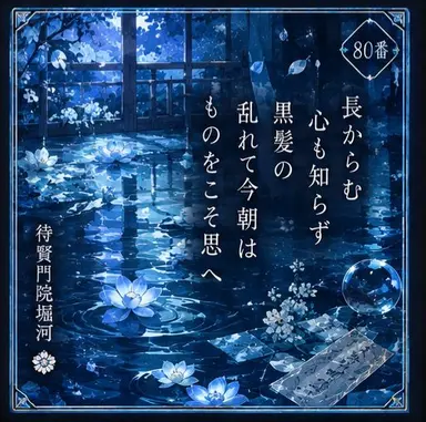 Profile image of 綾人