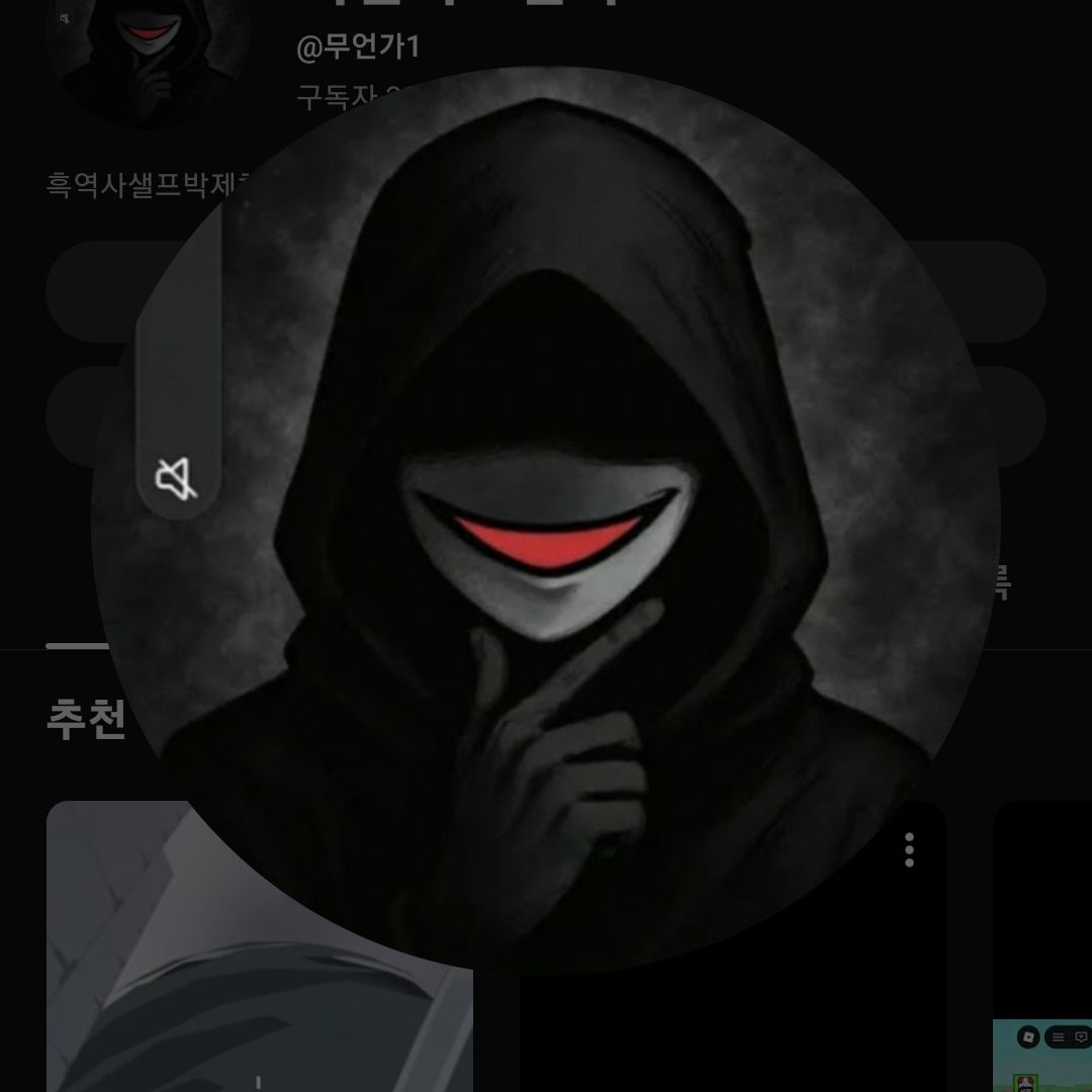 당신이 만드는이야기 대표 이미지