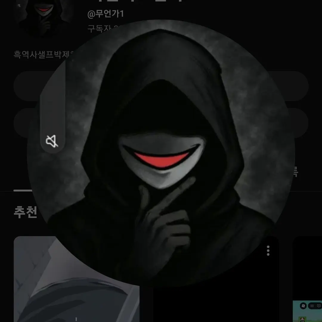 MusclyStaff9187의 당신이 만드는이야기