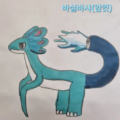 Profile image of 바실바샤