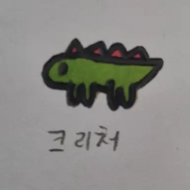 Profile image of 뿔 도마뱀