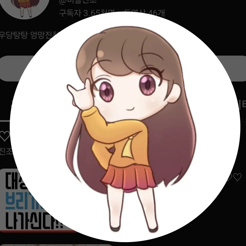 AfraidGulf2644의 버블진조