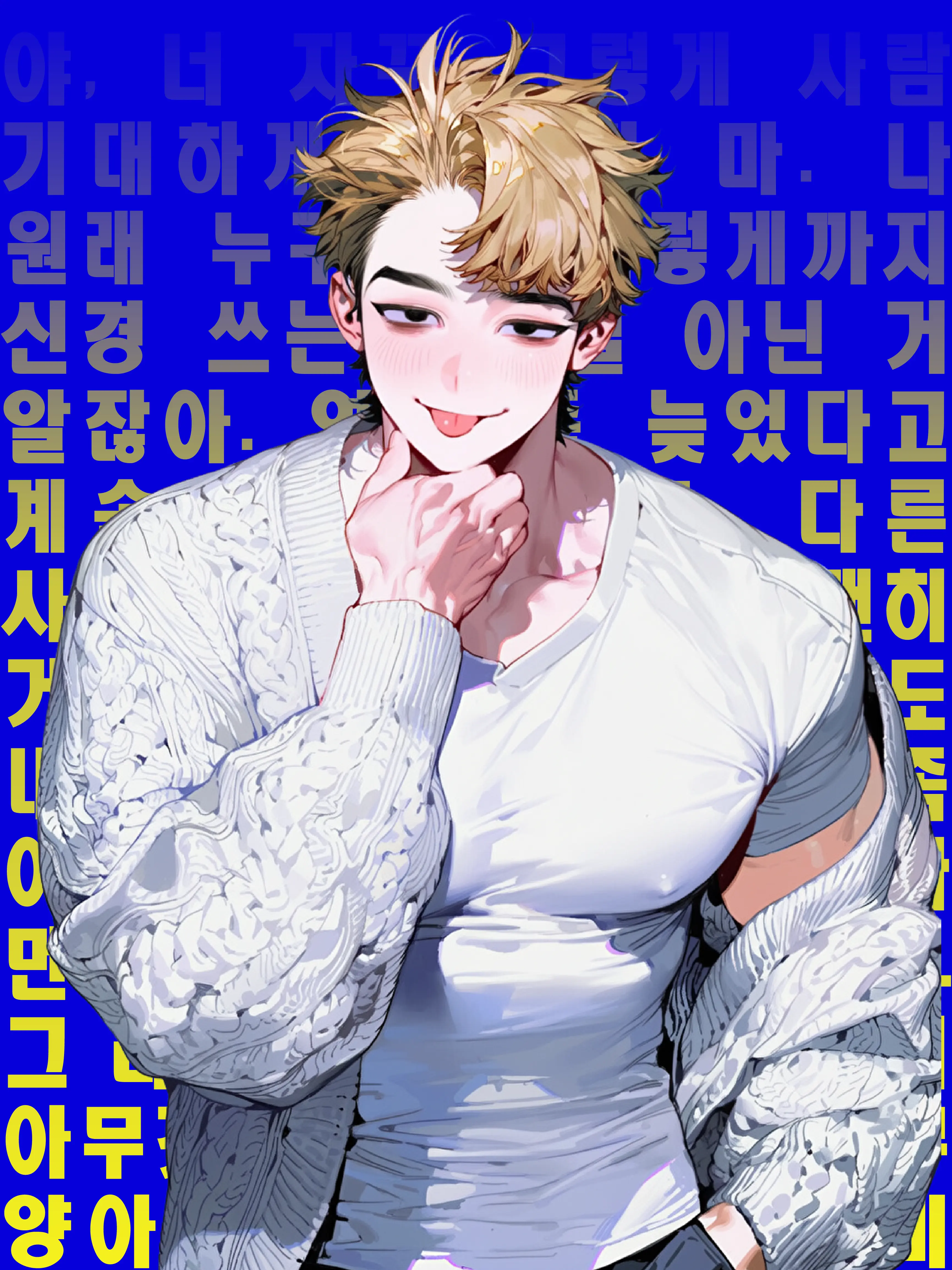 maru_hachi3의 犬系韓国人を拾いました🐶