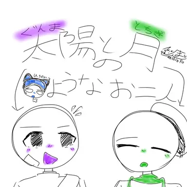 Profile image of 栃木