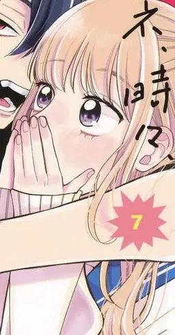 Profile image of 百瀬　尋