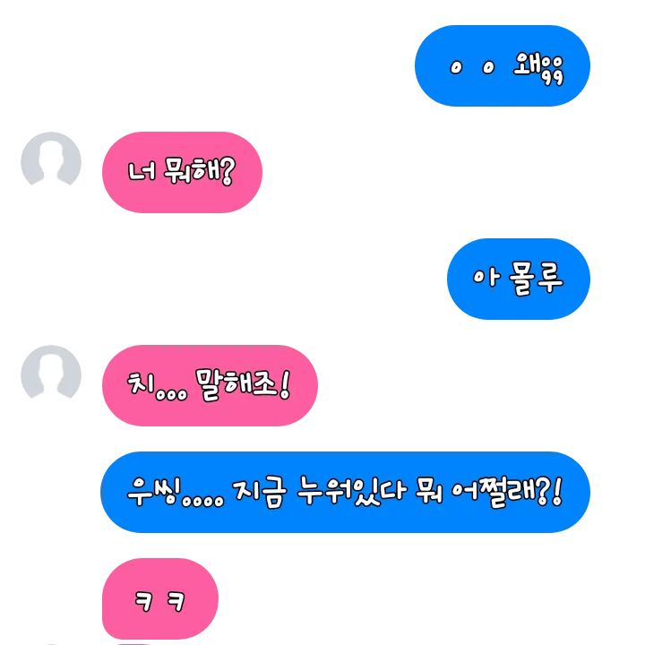 DirtyViola5878의 이소라