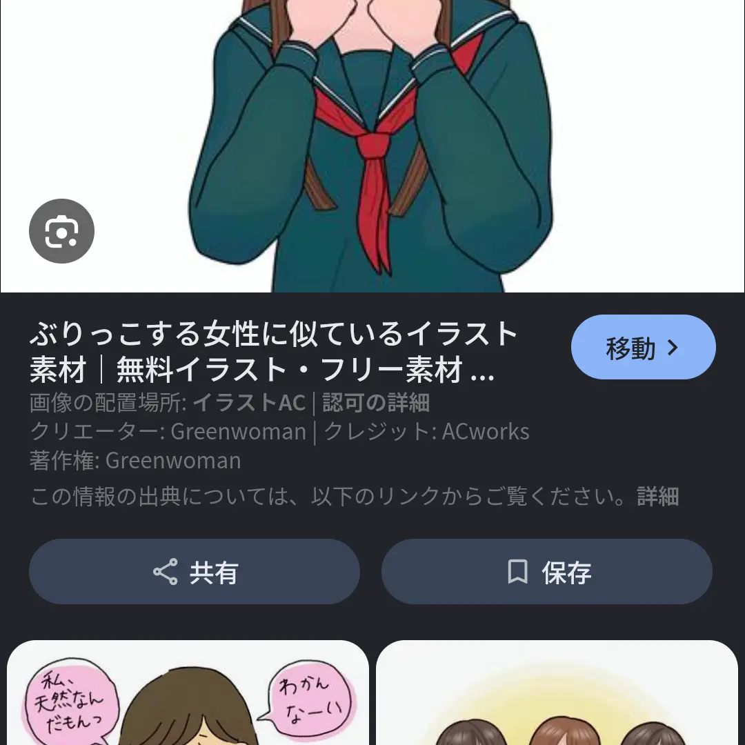 HardLuck8447의 カッターキャー